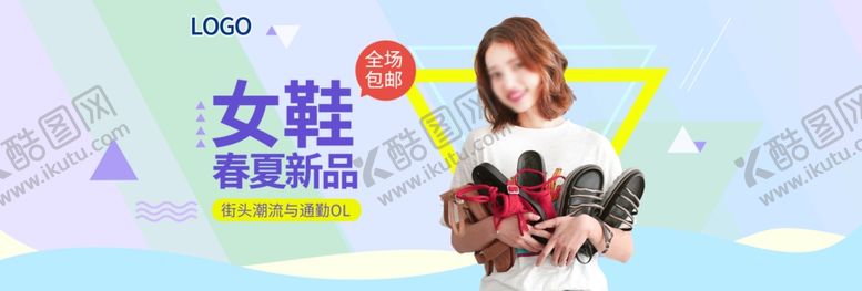 编号：62734807060907104223【酷图网】源文件下载-服装