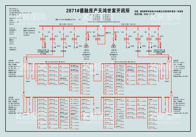 编号：92391012041932079649【酷图网】源文件下载-房地产电路图设计