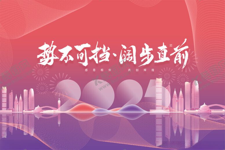 编号：36940611211955164143【酷图网】源文件下载-科技感城市主题动态画面