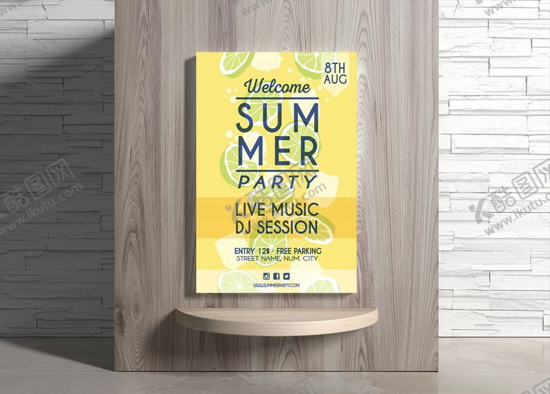 编号：32744509231044098724【酷图网】源文件下载-夏日海报