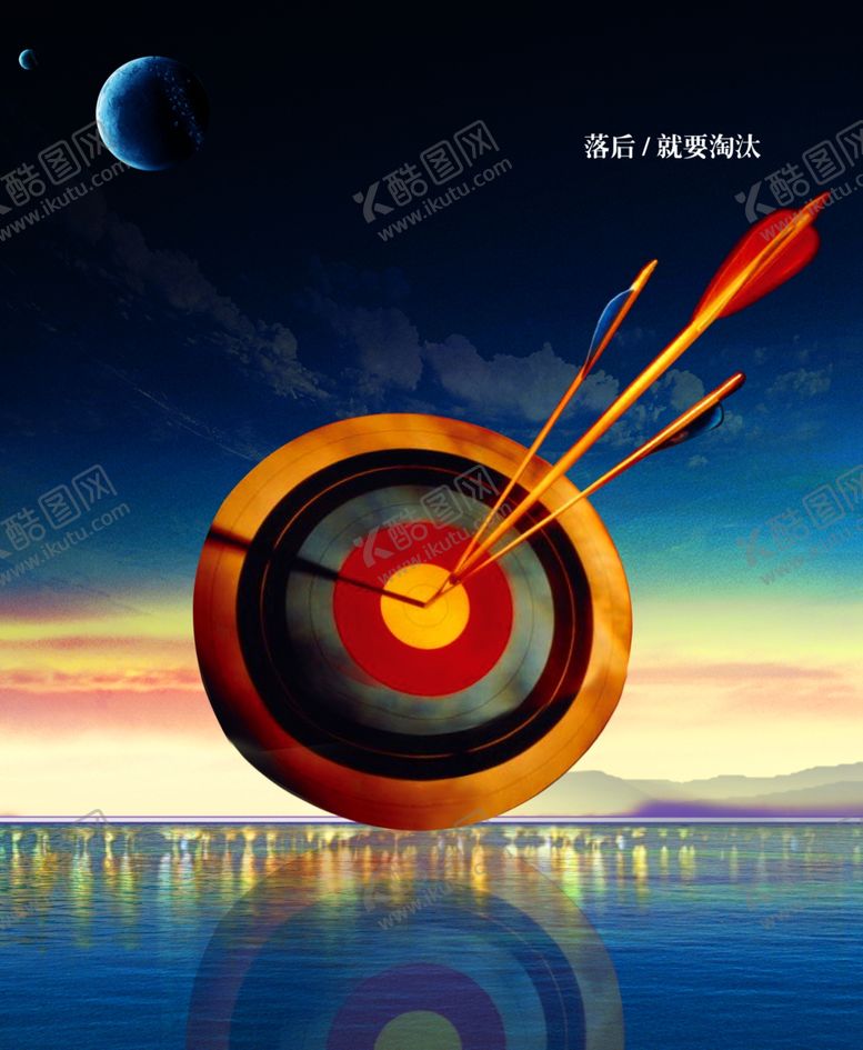 编号：98285707080922402424【酷图网】源文件下载-企业文化展板