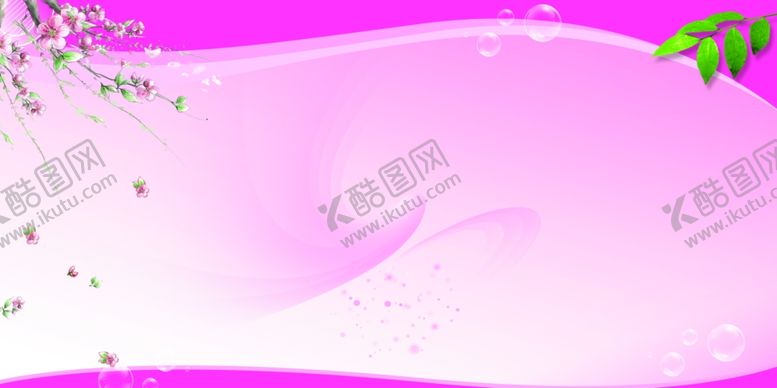 编号：65121805032343081032【酷图网】源文件下载-粉色背景