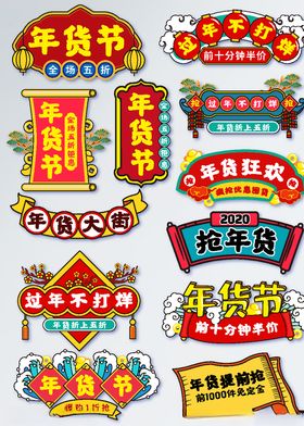 优惠券促销牌打折牌