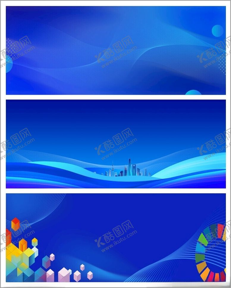 编号：73131910022205509858【酷图网】源文件下载-蓝色背景舞台背景海报背景