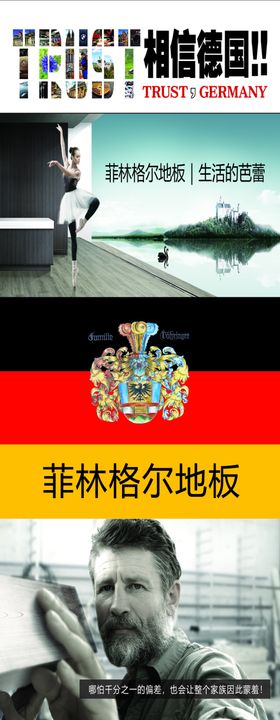 菲林格尔