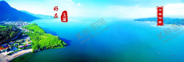编号：29056709270659441551【酷图网】源文件下载-绿水青山