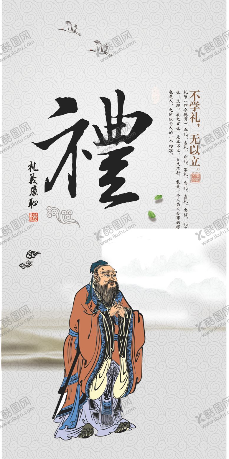 编号：35980910052339213221【酷图网】源文件下载-校园文化