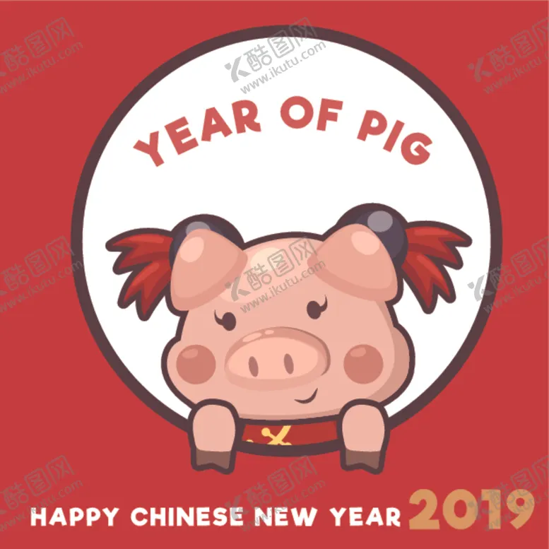 编号：28445107050704257842【酷图网】源文件下载-新年海报