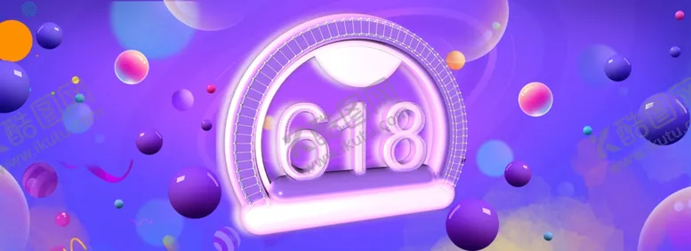 编号：41588506291241274974【酷图网】源文件下载-618广告