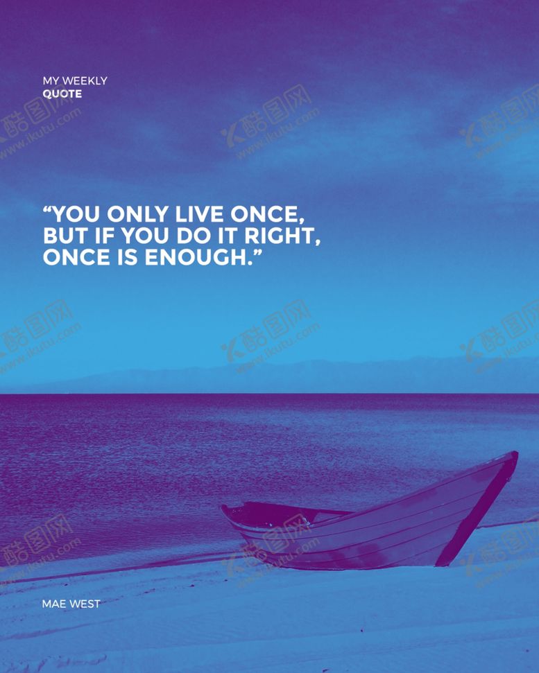 编号：10056409291118073249【酷图网】源文件下载-时尚潮流排版设计