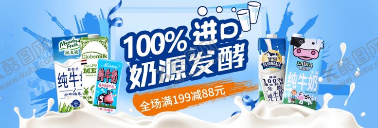 编号：89595806300932057406【酷图网】源文件下载-食品促销
