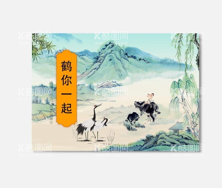 编号：95363812251622254128【酷图网】源文件下载-插画包装