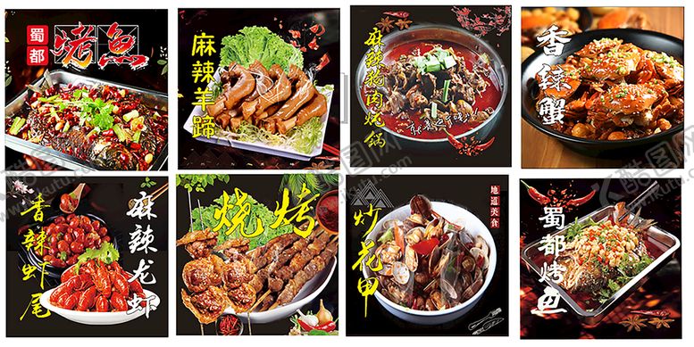 编号：58136709271048035862【酷图网】源文件下载-软膜美食海报