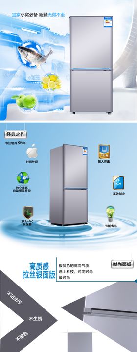 冰箱
