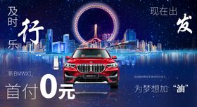 宝马BMWX系列