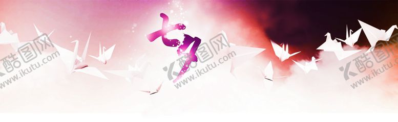 编号：86491606181423158282【酷图网】源文件下载-花素材