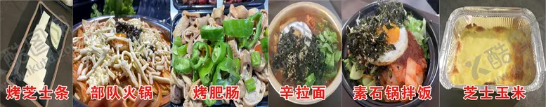 编号：67208409190509228349【酷图网】源文件下载-小吃车