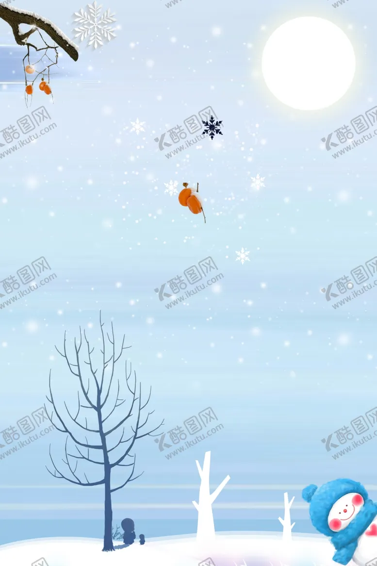 编号：77039006250201457574【酷图网】源文件下载-手绘冬天背景