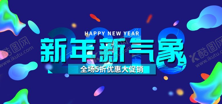 编号：78708110041132344912【酷图网】源文件下载-鼠年海报