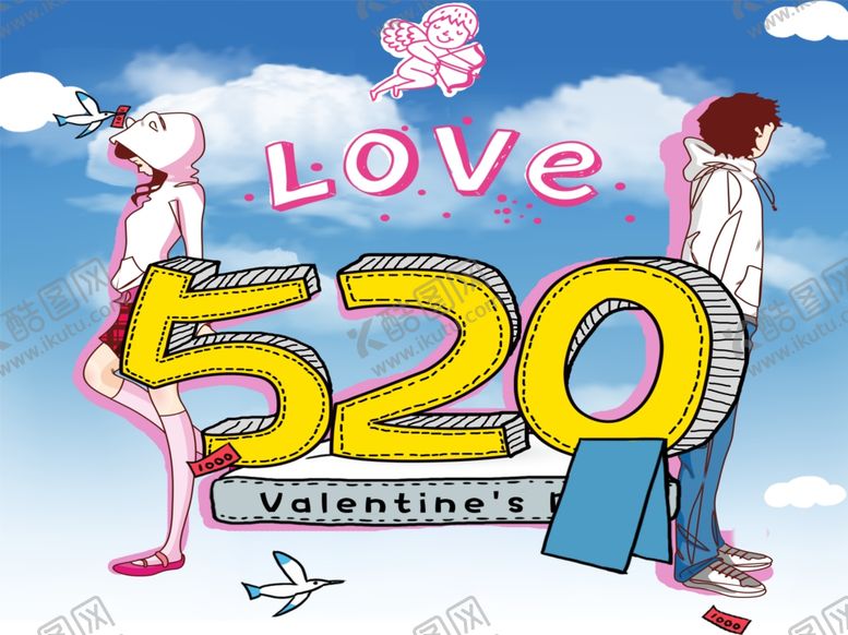 编号：80870509271353155751【酷图网】源文件下载-520海报图片