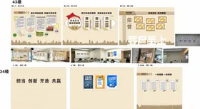 企业文化活动美陈公众号推广