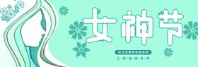 女神节妇38妇温馨卡片温馨名片