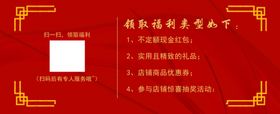 红包券