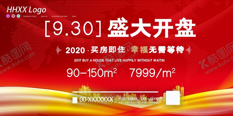 编号：39033107020037072557【酷图网】源文件下载-房地产