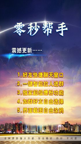 小助手