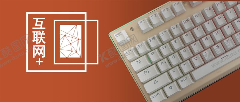 编号：32370509240719322711【酷图网】源文件下载-IT互联网风格键盘