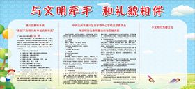 普通话
