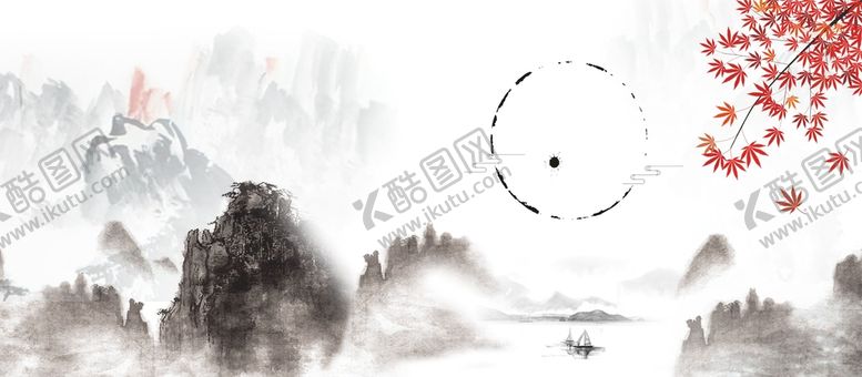 编号：86867001251203532192【酷图网】源文件下载-中国风水墨画