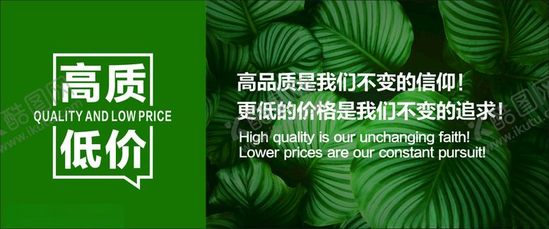 编号：31410409280358186212【酷图网】源文件下载-花店吊旗