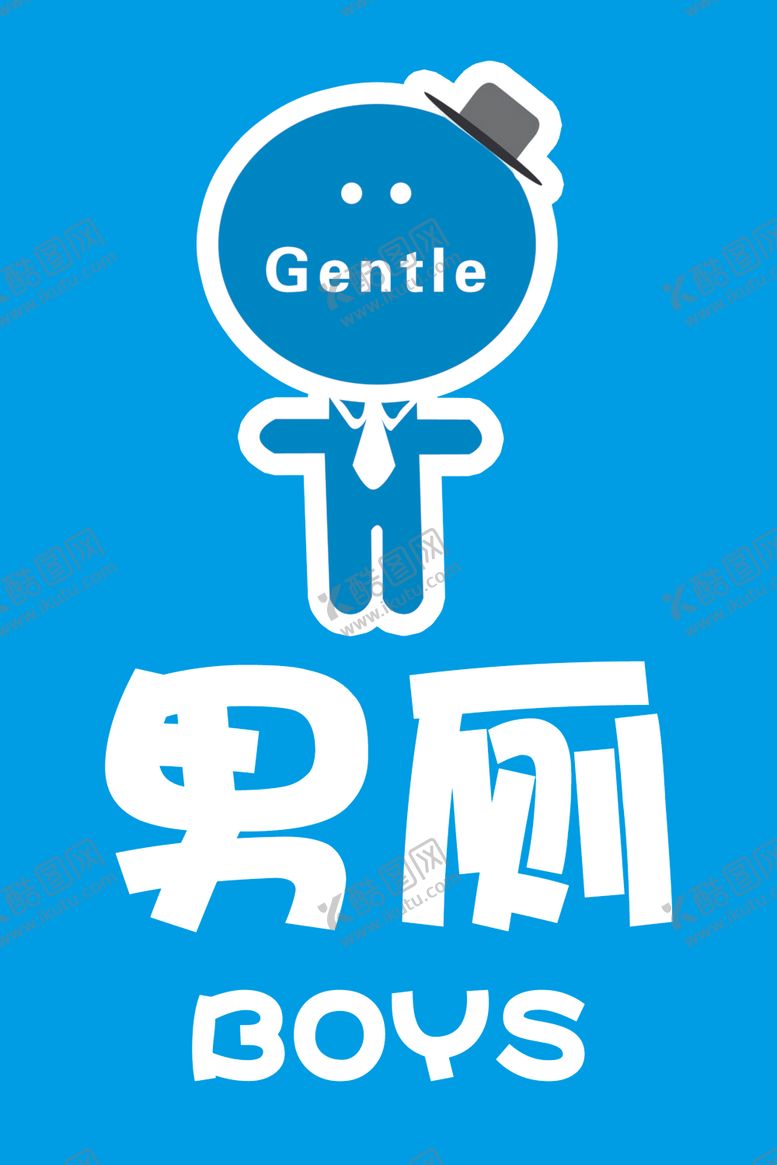 编号：60198609210211357195【酷图网】源文件下载-卡通男厕所