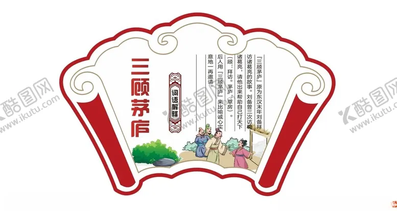 编号：13732802232203551784【酷图网】源文件下载-校园建设