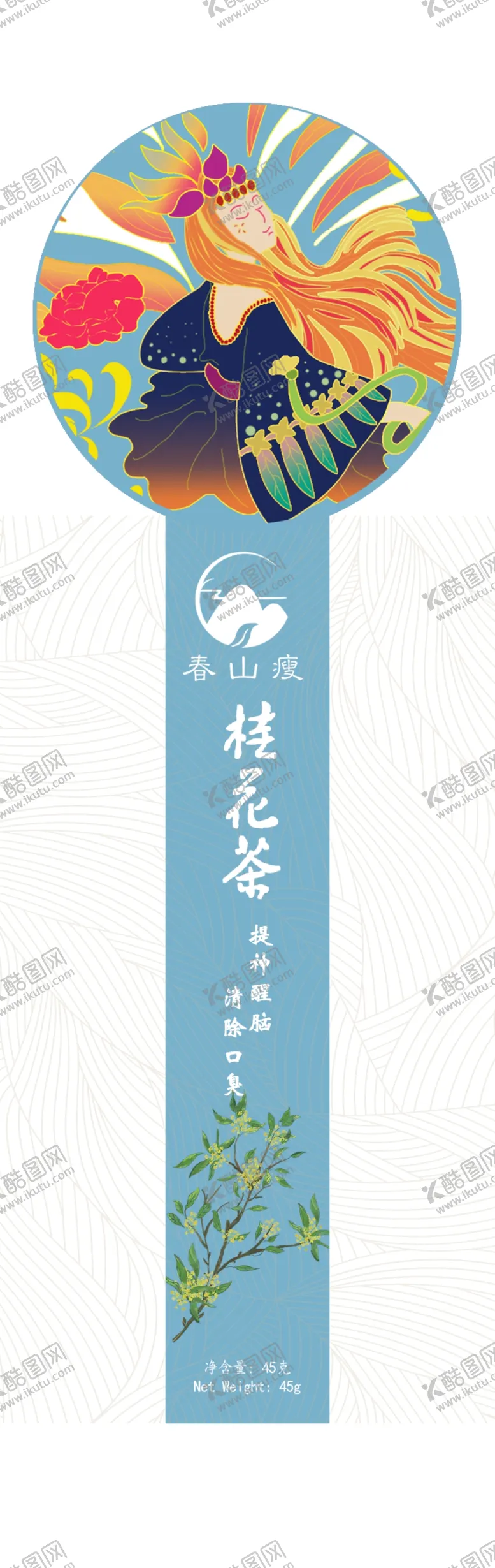 编号：14932605061621565226【酷图网】源文件下载-桂花花茶标签