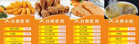 点餐灯箱