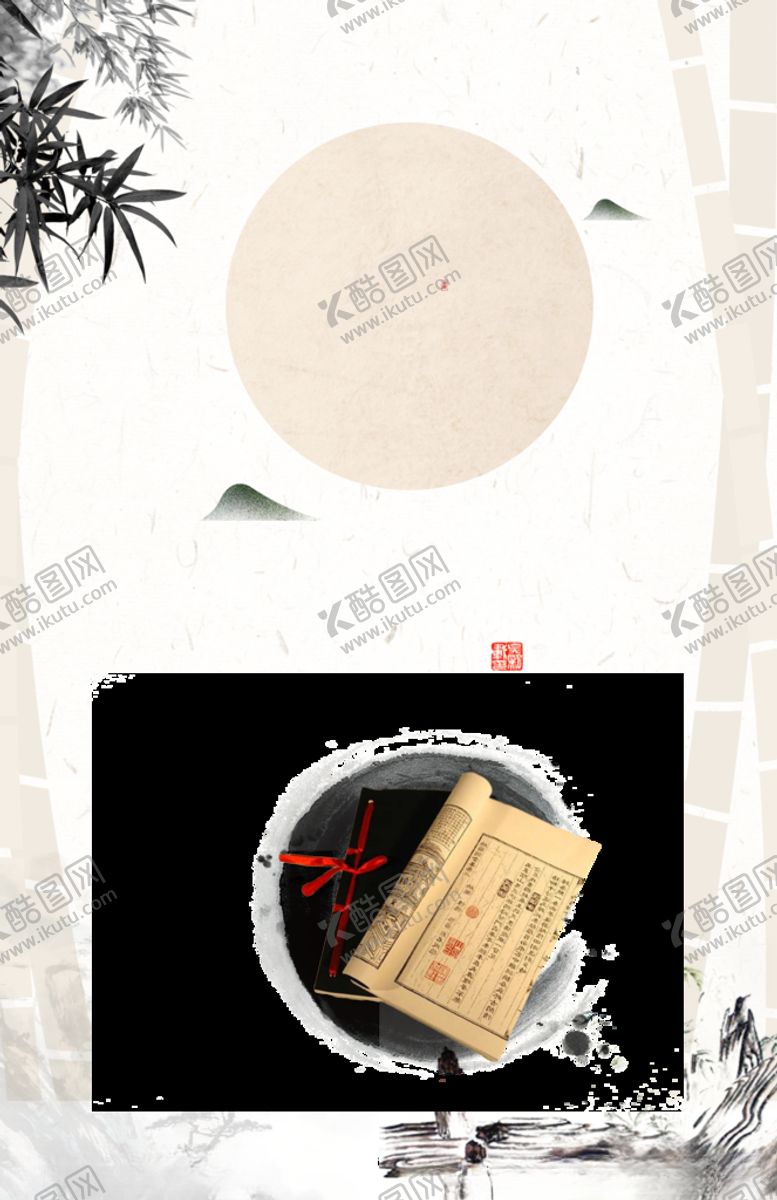 编号：52608704271252018124【酷图网】源文件下载-中国风背景