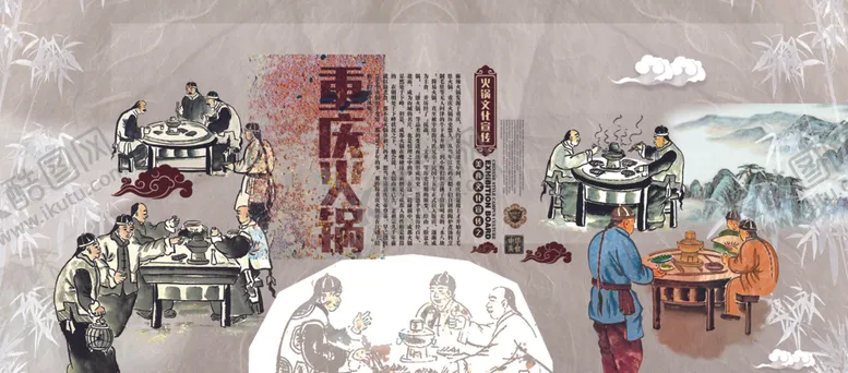 编号：10600606252342162247【酷图网】源文件下载-美食背景墙