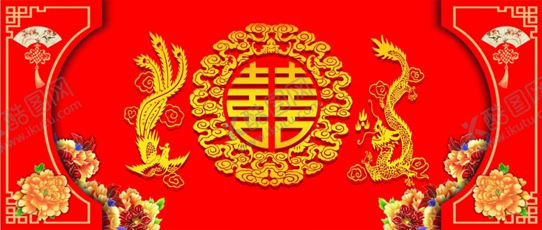 编号：62985707141056265558【酷图网】源文件下载-中式婚礼背景