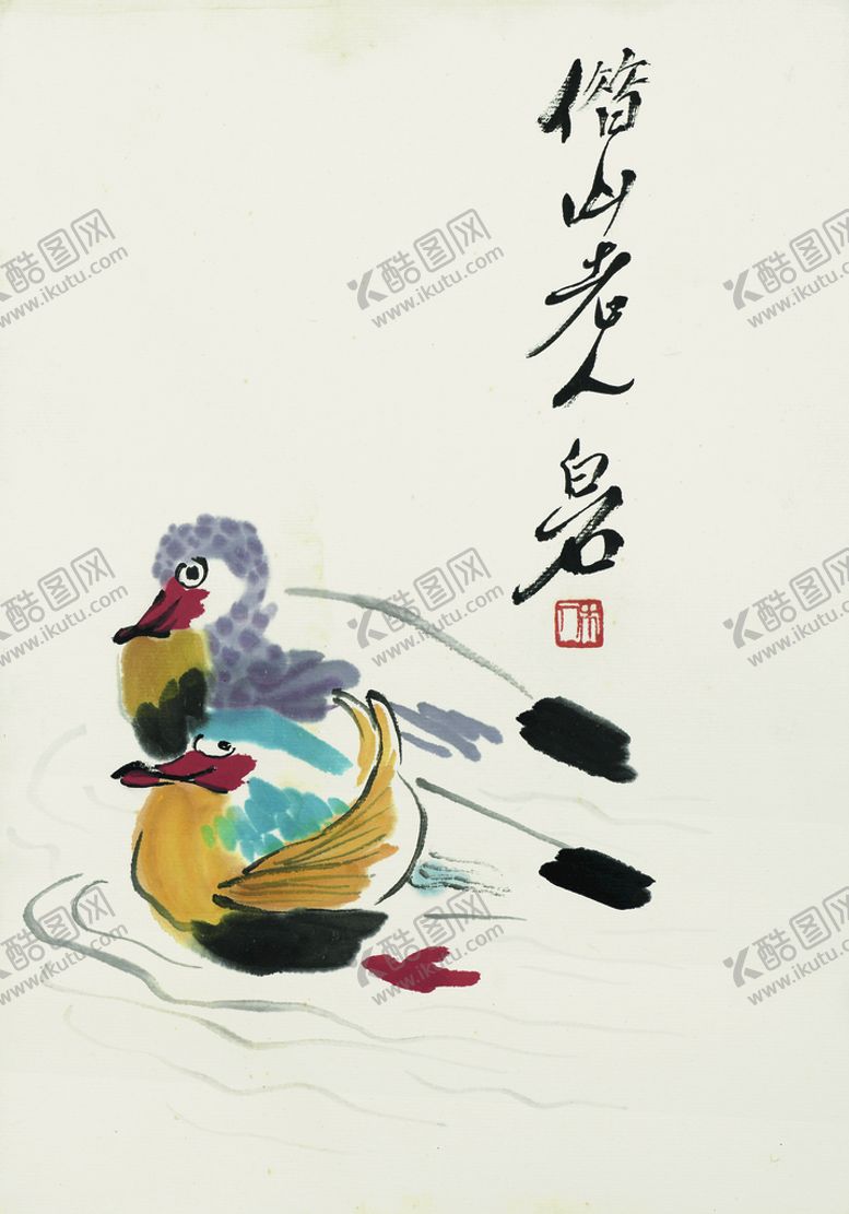 编号：84037410192325467803【酷图网】源文件下载-齐白石国画