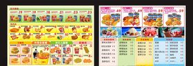 快餐店菜单