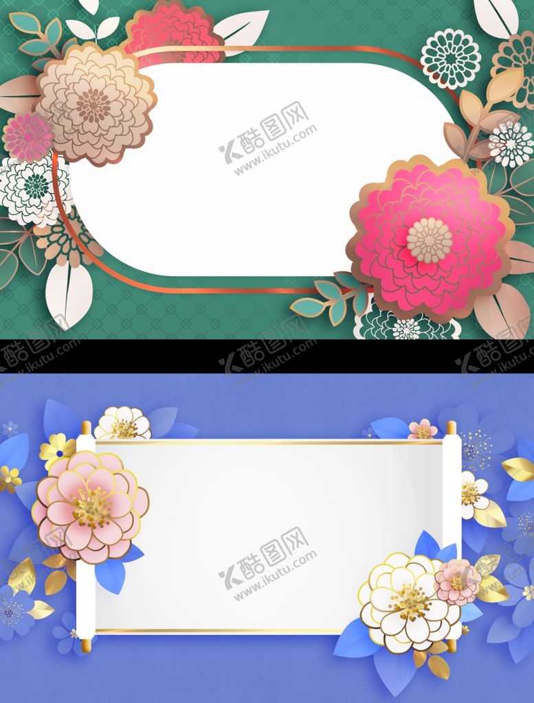 编号：65945410071600076192【酷图网】源文件下载-高档美丽剪纸花朵背景