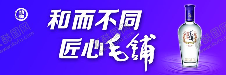 编号：30973601261201119585【酷图网】源文件下载-毛铺