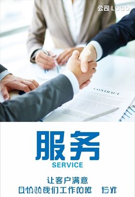 企业文化标语口号，品牌服务创新