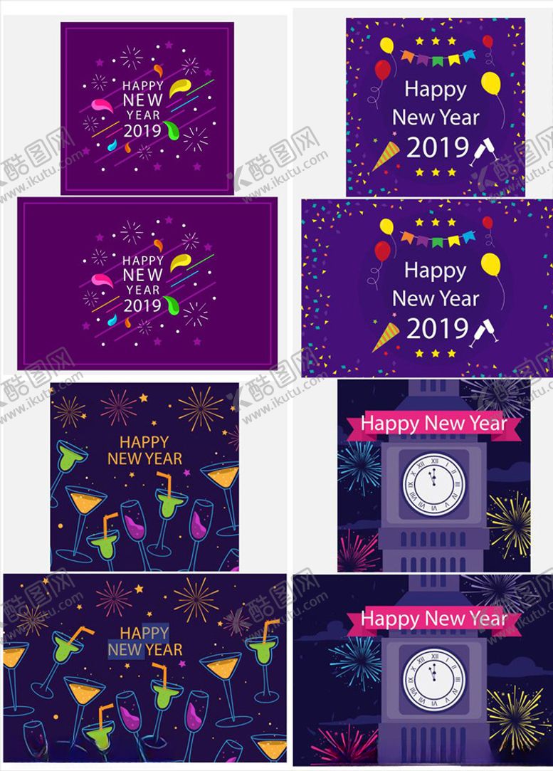 编号：72133010090241399349【酷图网】源文件下载-新年圣诞背景