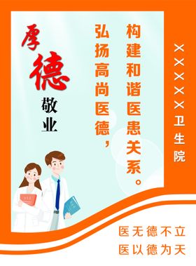 医院图片中心卫生院LOGO斗虎