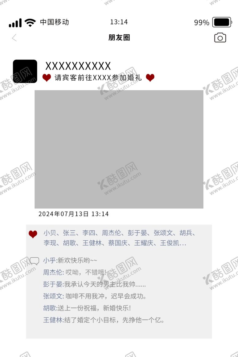 编号：64729802191052213462【酷图网】源文件下载-指引牌