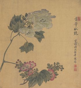 清代恽寿平花草绘画工笔古卉写生