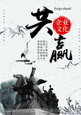 创新共赢